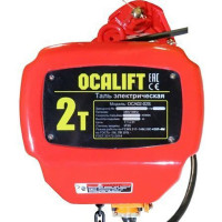 Цепная передвижная электрическая таль OCALIFT 02-02S г/п 2 тонны, высота 12м, 380в OCA0202ST12m