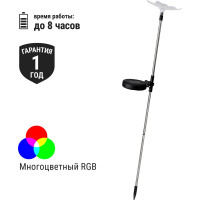 Светильник на солнечных батареях TDM ELECTRIC СС Бабочка, сталь, меняет цвет, SQ0330-0110