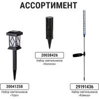 Светильник на солнечных батареях TDM ELECTRIC СС Бабочка, сталь, меняет цвет, SQ0330-0110