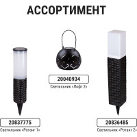 Светильник на солнечных батареях TDM ELECTRIC СС Бабочка, сталь, меняет цвет, SQ0330-0110