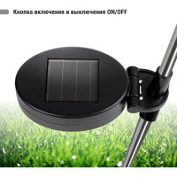 Светильник на солнечных батареях TDM ELECTRIC СС Бабочка, сталь, меняет цвет, SQ0330-0110