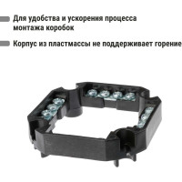 Клеммник TDM ELECTRIC для распаячных и установочных коробок с шагом 90мм, IP20,  SQ1402-0118