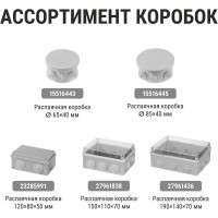 Клеммник TDM ELECTRIC для распаячных и установочных коробок с шагом 90мм, IP20,  SQ1402-0118