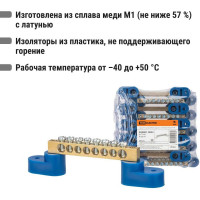 Нулевая шина TDM ELECTRIC 6х9мм, на двух угловых изоляторах, 8 групп SQ0801-0034