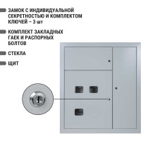 Корпус этажного щита TDM 3 квартиры, 1010х950х160 SQ0905-0162