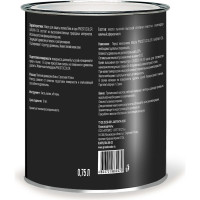 Масло для бань и саун с запахом хвои ПРОСТОКОЛОР SAUNA OIL 0,75 л 95715