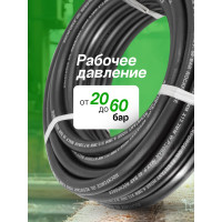 Шланг резиновый армированный масло-бензостойкий (6.3х13.3 мм; 10 м) RF-AHC-55/6B(46938)
