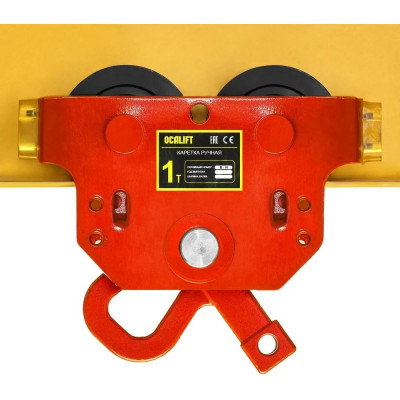 Ручная каретка для талей OCALIFT 1т тип GCT, без привода TRL-0101-GCT