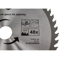 Диск пильный по дереву (235х30/25.4 мм; Z48) D.BOR 9K-802354805D