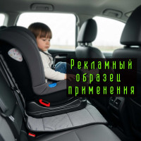 Автомобильная накидка под детское автокресло, 48х86 см Golden Snail GS9033