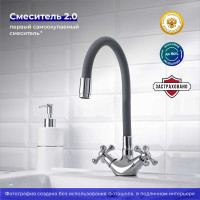 Смеситель для кухни РМС KSL65-279F