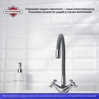 Смеситель для кухни РМС KSL65-279F