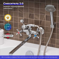 Смеситель для ванны РМС SL65-140