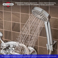 Смеситель для ванны РМС SL65-140
