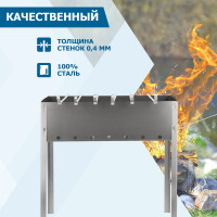 Походный сборный мангал с шампурамиСОКОЛ в пленке 62-0005