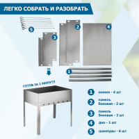 Походный сборный мангал с шампурамиСОКОЛ в пленке 62-0005