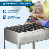 Походный сборный мангал с шампурамиСОКОЛ в пленке 62-0005