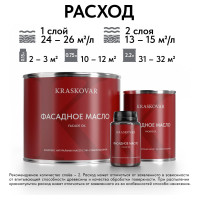 Масло фасадное Kraskovar Осенний клён 0,75л 1292