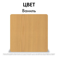 Масло фасадное Kraskovar Ваниль 0,75л 1234