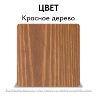 Лессирующая пропитка для древесины Kraskovar «Эко Лазурь», красное дерево 2л 1200