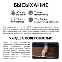 Лессирующая пропитка для древесины Kraskovar «Эко Лазурь», бесцветный 0,9л 1179