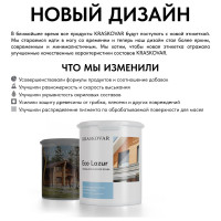 Лессирующая пропитка для древесины Kraskovar «Эко Лазурь», орех 9л 1217