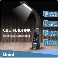 Настольный светильник Uniel c часами 5W TLD-542 Black/LED/300Lm/5000K/Dimmer UL-00001816