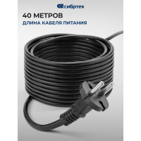 Вибрационный насос СИБРТЕХ СВН300-40 кабель 40 м 99304