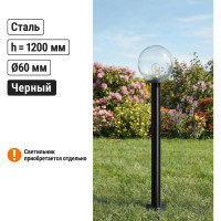Опора металлическая садово-парковая TDM ELECTRIC, h=1200 мм, цвет черный SQ0330-0081