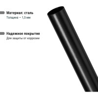 Опора металлическая садово-парковая TDM ELECTRIC, h=1200 мм, цвет черный SQ0330-0081