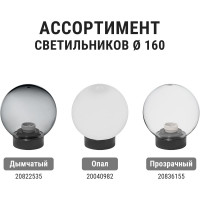 Опора металлическая садово-парковая TDM ELECTRIC, h=1200 мм, цвет черный SQ0330-0081