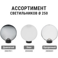 Опора металлическая садово-парковая TDM ELECTRIC, h=1200 мм, цвет черный SQ0330-0081