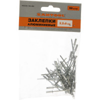 Заклепки SANTOOL 3,2х8 /50 шт/уп/ 032230-132-080
