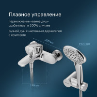 Смеситель для ванны/душа AM.PM Like душевой набор, хром F8015000