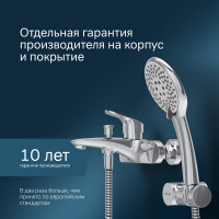 Смеситель для ванны/душа AM.PM Like душевой набор, хром F8015000