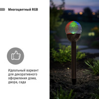 Светильник СС "Кракле" на солнечных батареях, сталь, меняет цвет TDM ELECTRIC SQ0330-0133