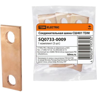 Соединительная шина TDM ELECTRIC СШ401 для РТЭН SQ0733-0009