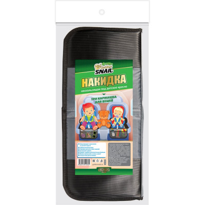 Автомобильная накидка под детское автокресло, 48х86 см Golden Snail GS9033