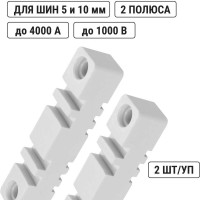Шинный плоский изолятор TDM ELECTRIC ИШП для шин 5 и 10 мм, 180 мм SQ0807-0018