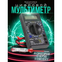 Диагностический набор для электрика ROCKFORCE RF-88463(29608)