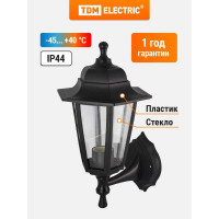 Светильник уличный шестигранник TDM ELECTRIC, настенный, пластик, черный SQ0330-0701
