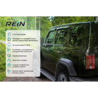 Дефлектор окон накладной, клейкая лента, 2 шт, JAC HFC1083K REIN REINWV1193