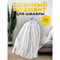 Насадка Apex MOP 10539-A