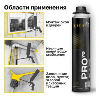 Профессиональная монтажная пена Kronbuild Лето Pro 70 FSP70