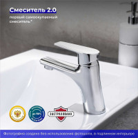 Смеситель для умывальника РМС SL132-001F