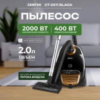 Пылесос Centek CT-2511 Black