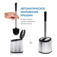 Гарнитур для туалета с крышкой Tatkraft SHY 16569