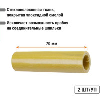 Изолятор соединительных шпилек TDM ELECTRIC H=70 мм для ИШП SQ0807-0036
