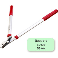 Сучкорез садовый c зубчатым механизмом 550 мм  Mr.Logo 3610В