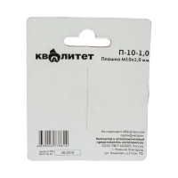 Плашка КВАЛИТЕТ М14х1,25мм П-14-1,25 6626668